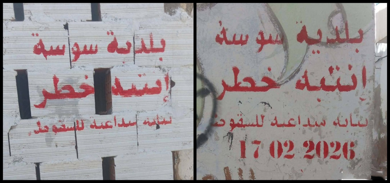 بلديّة سوسة تحذر المواطنين من خطر البنايات المتداعية للسّقوط 